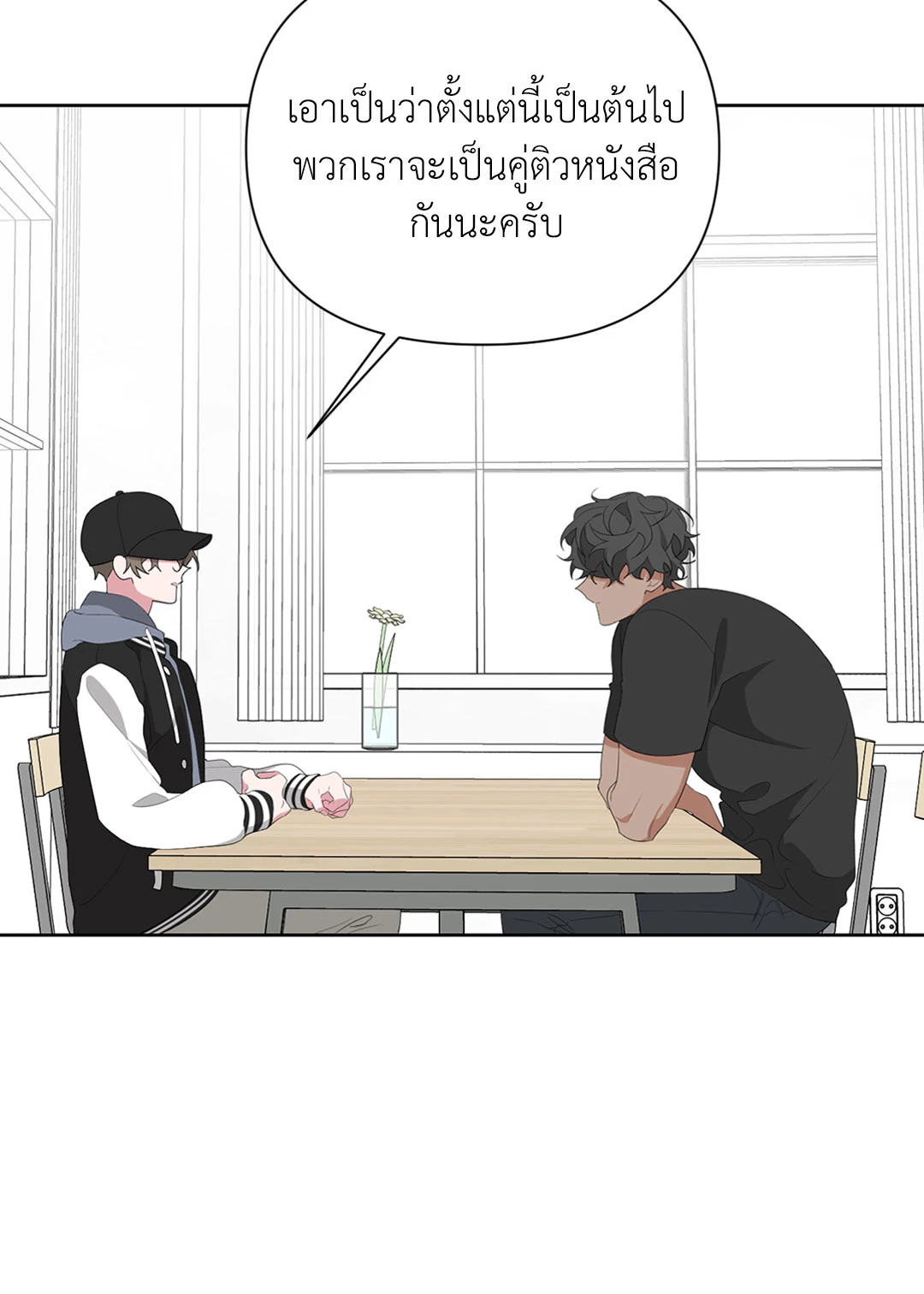 หน้า 24
