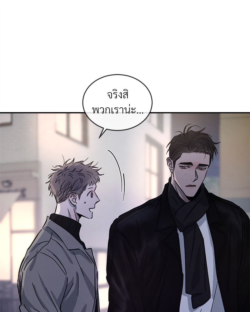 หน้า 76