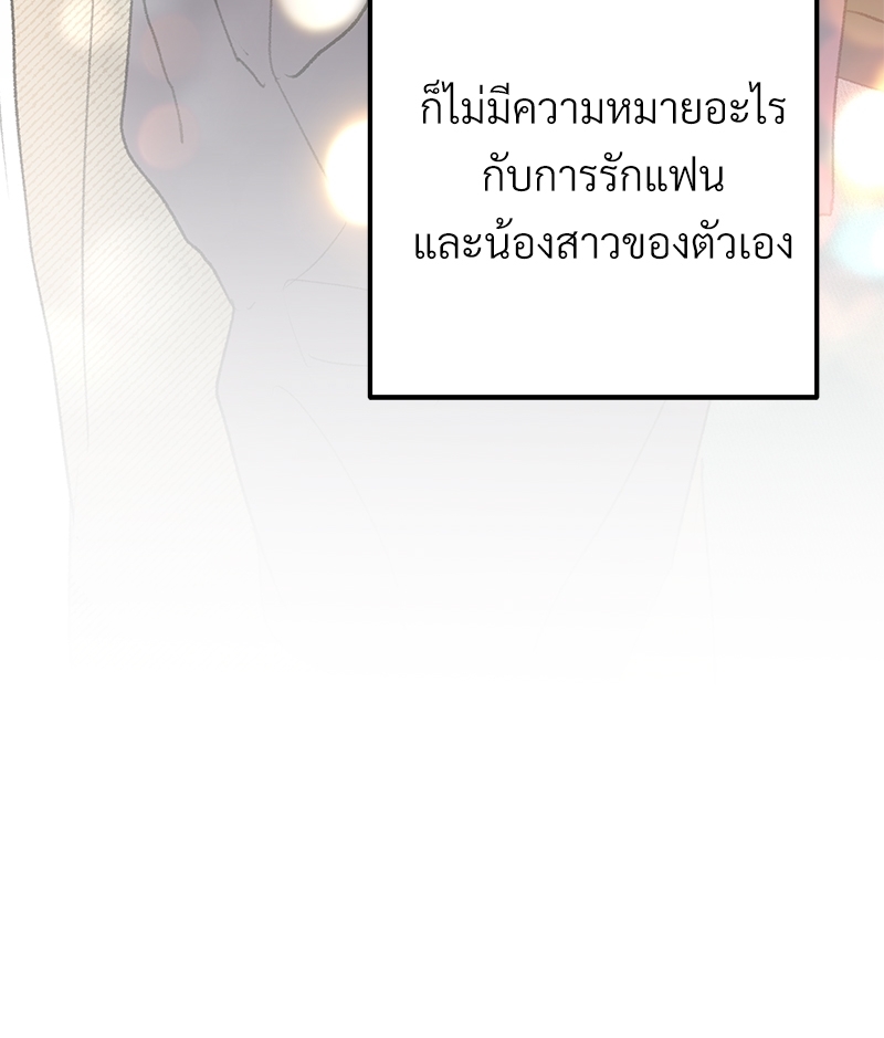 หน้า 134