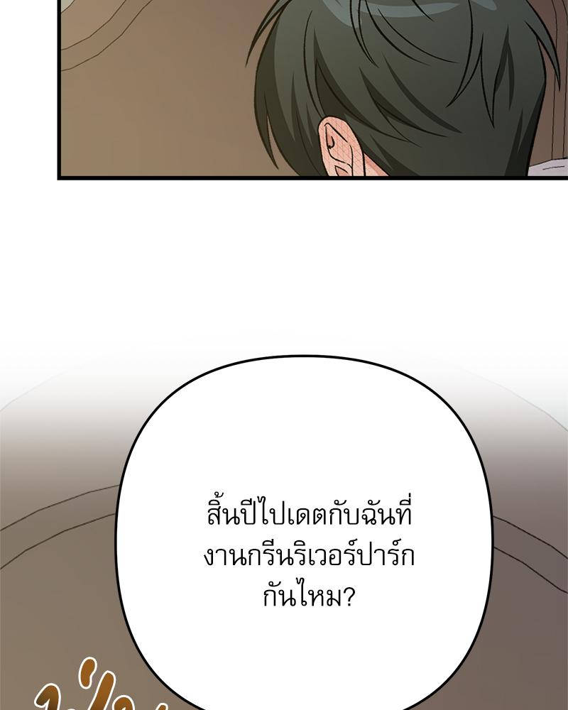 หน้า 94