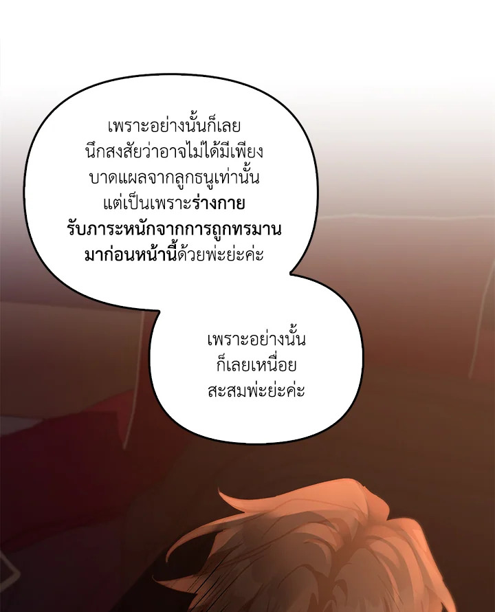 หน้า 120