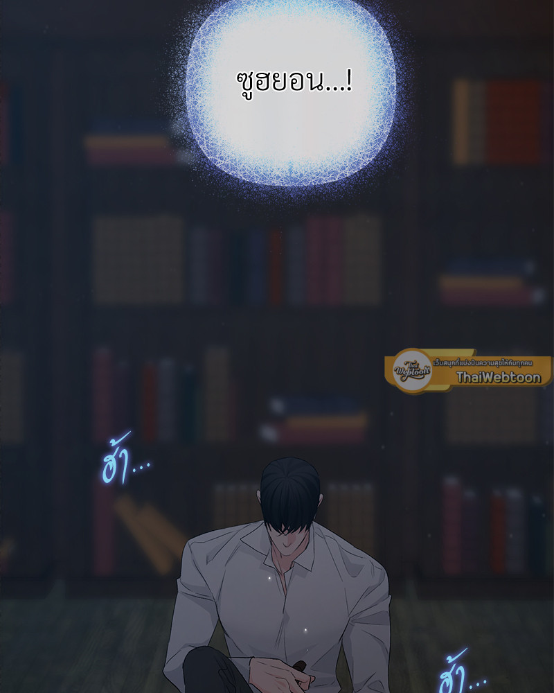 หน้า 99