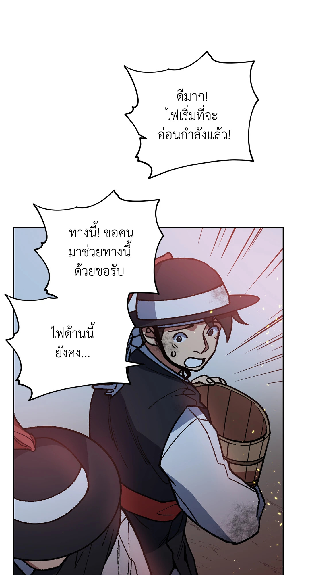หน้า 56