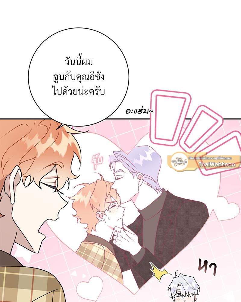 หน้า 72