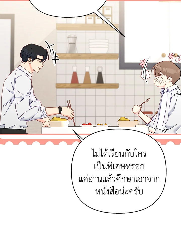 หน้า 66
