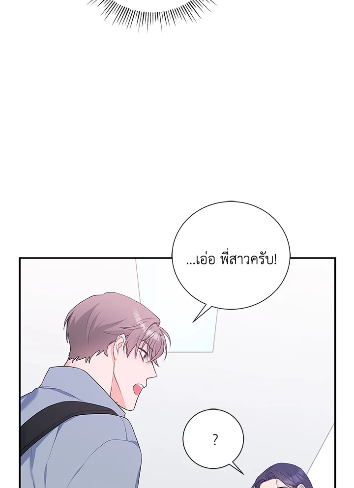 หน้า 104