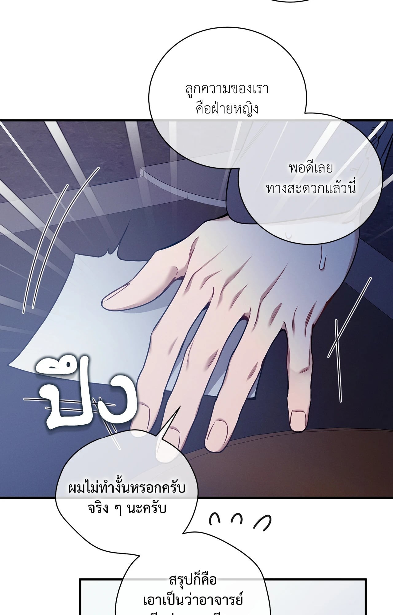 หน้า 37