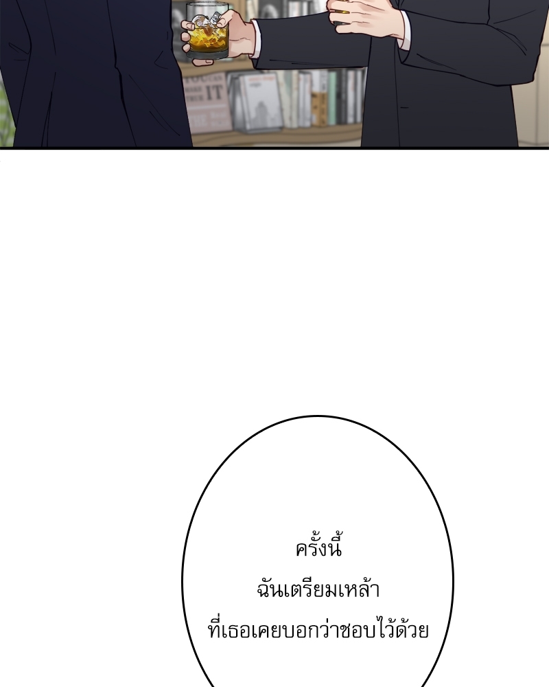 หน้า 97