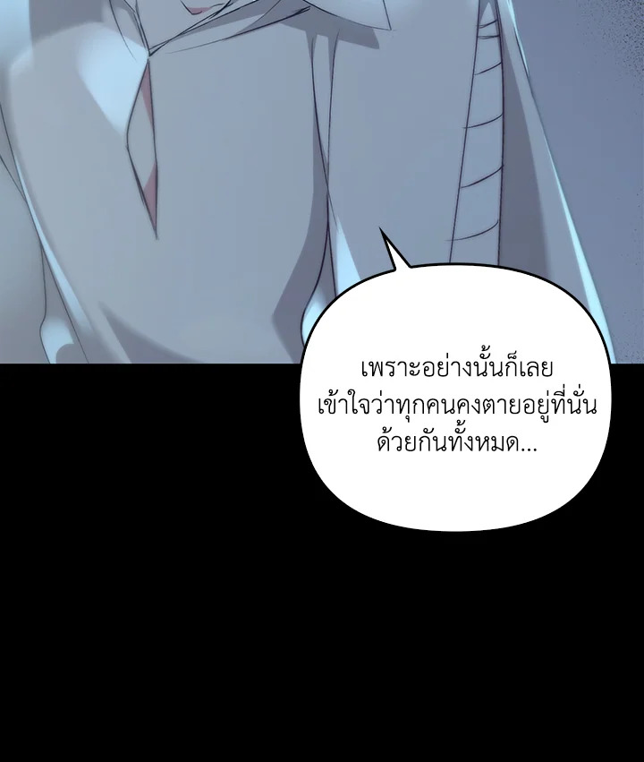 หน้า 132