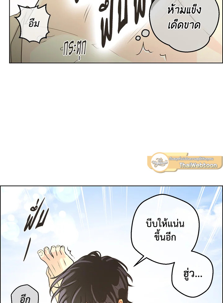 หน้า 61