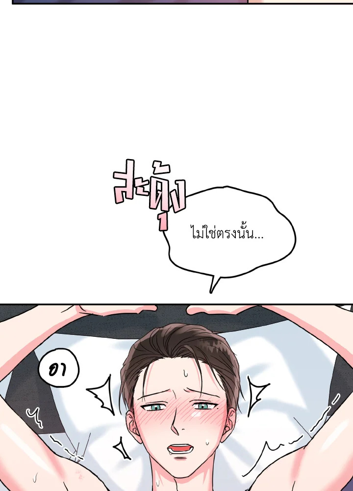 หน้า 75