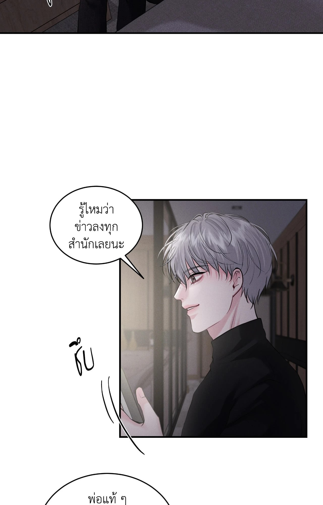 หน้า 28