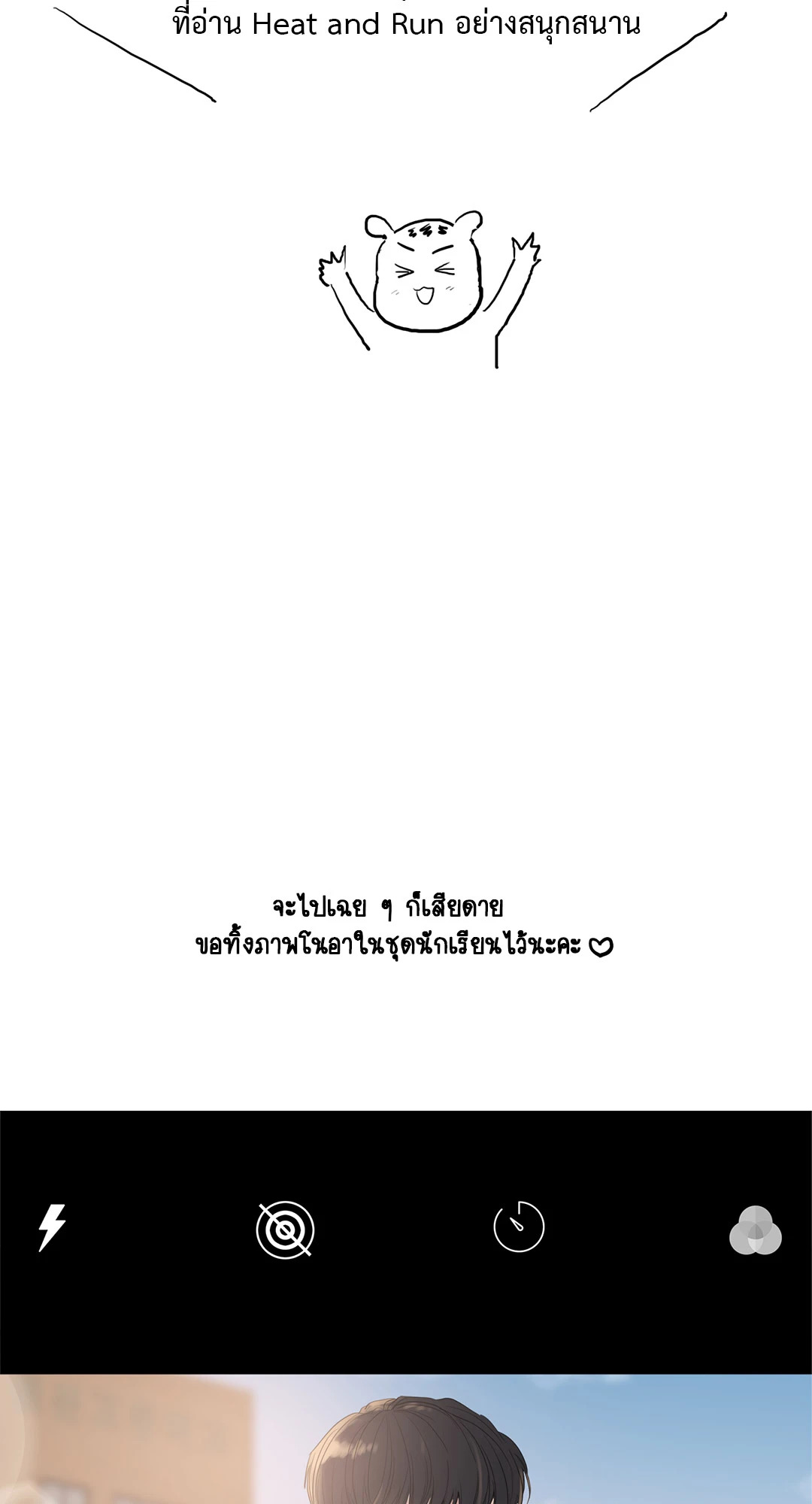 หน้า 74