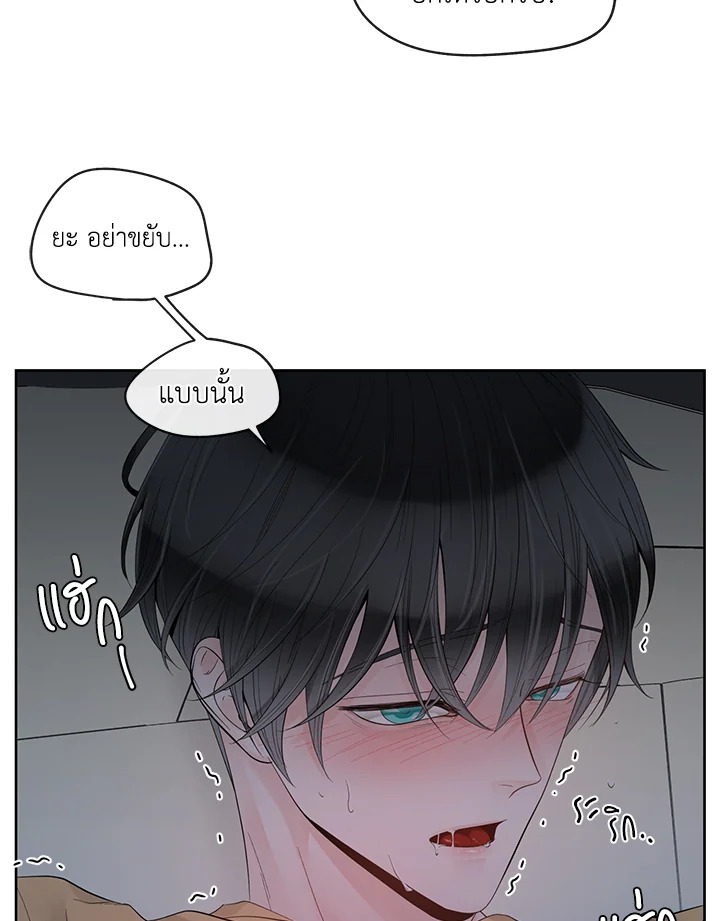 หน้า 87