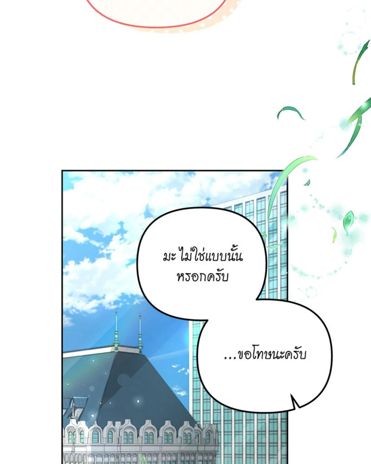 หน้า 95