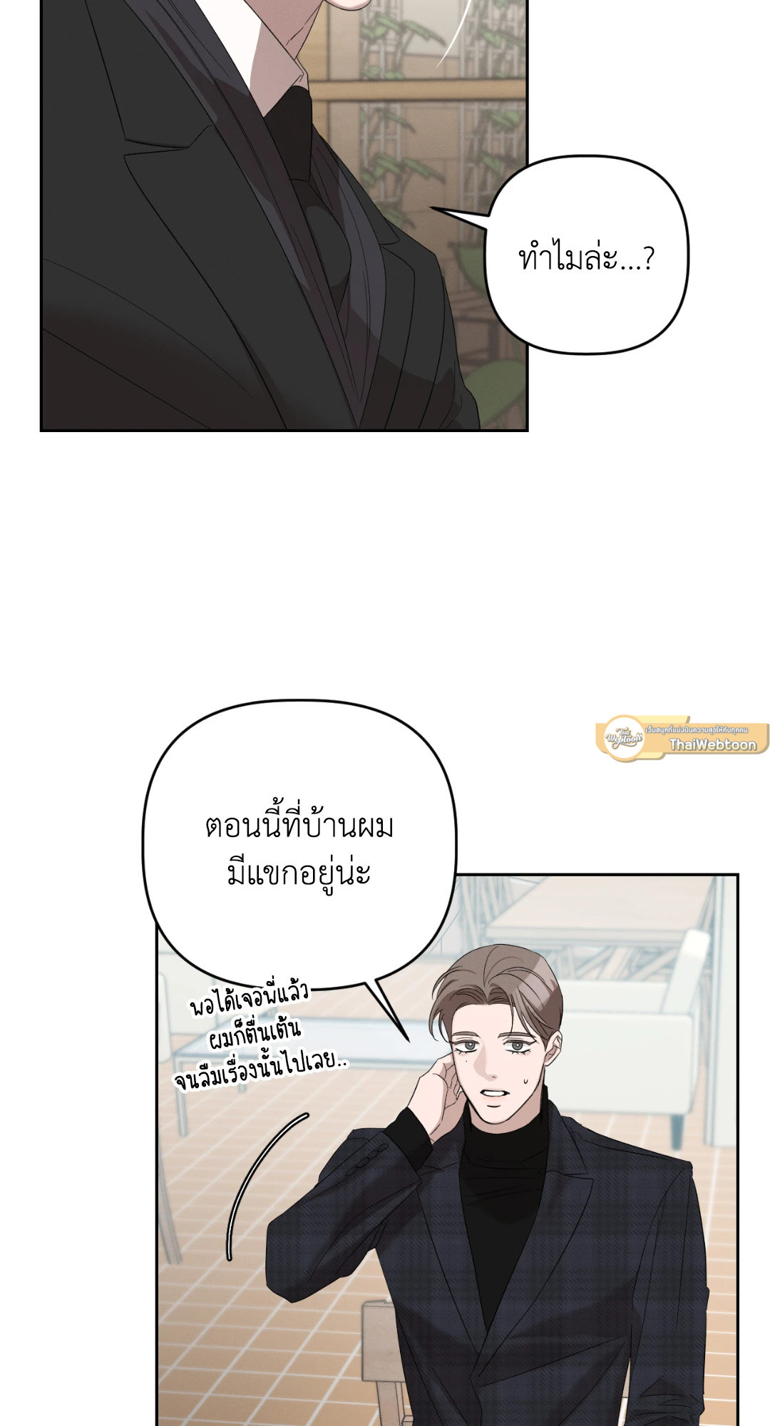 หน้า 54
