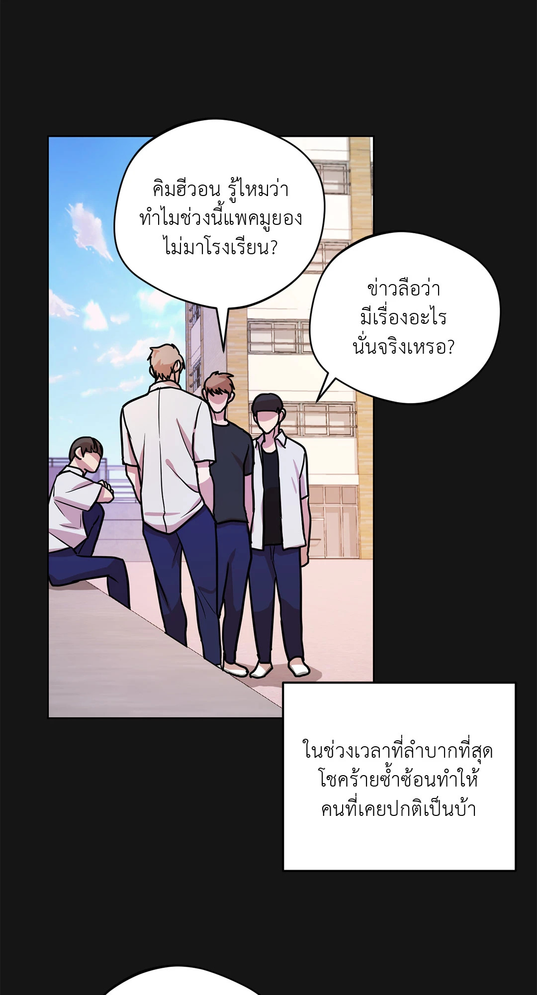หน้า 56