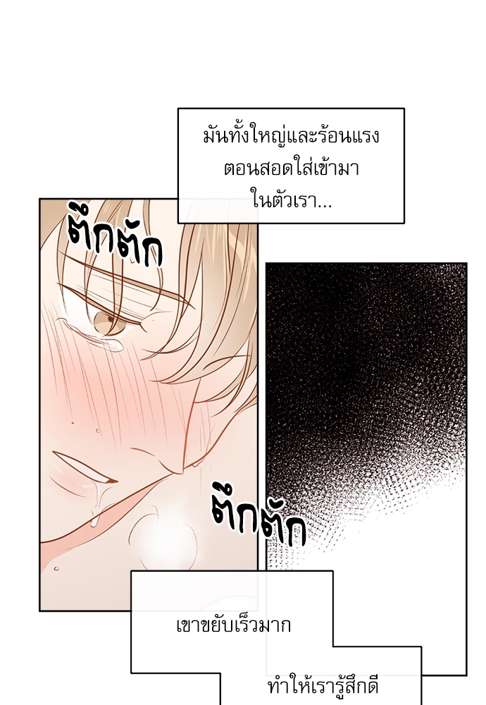 หน้า 67