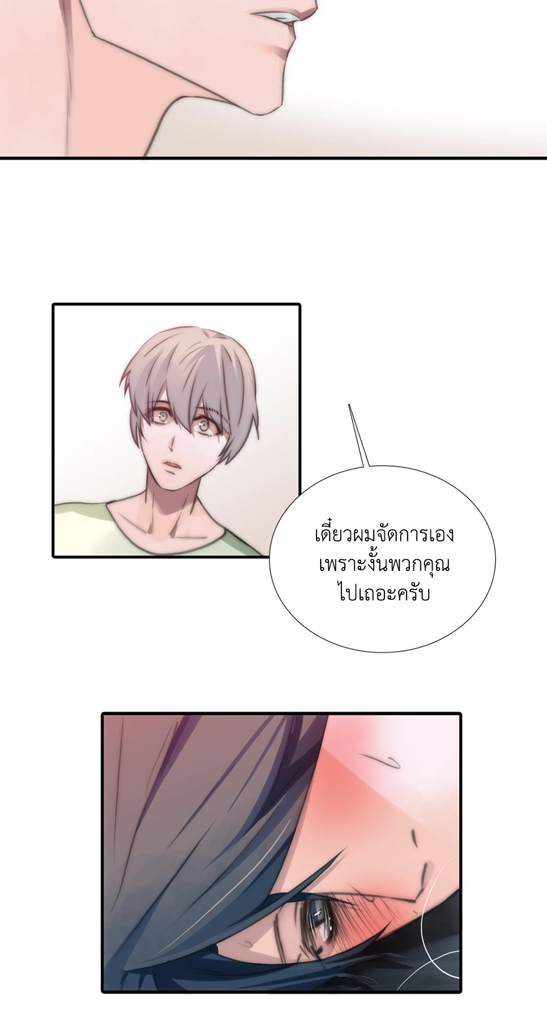 หน้า 56