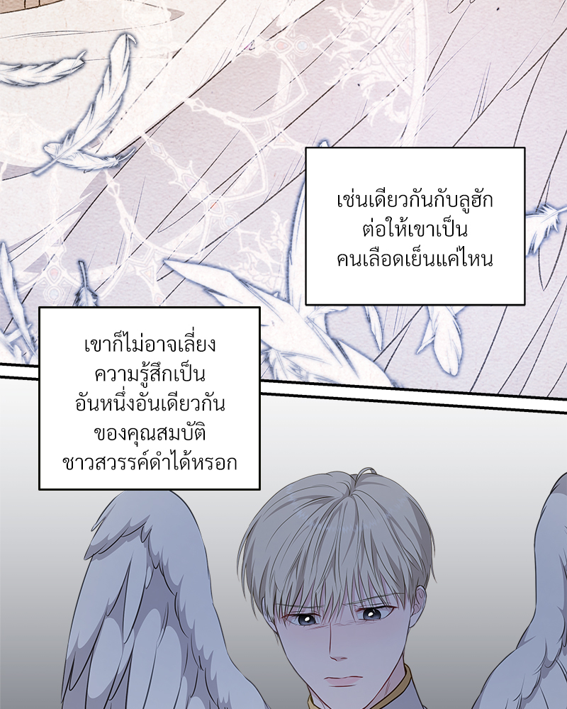 หน้า 72
