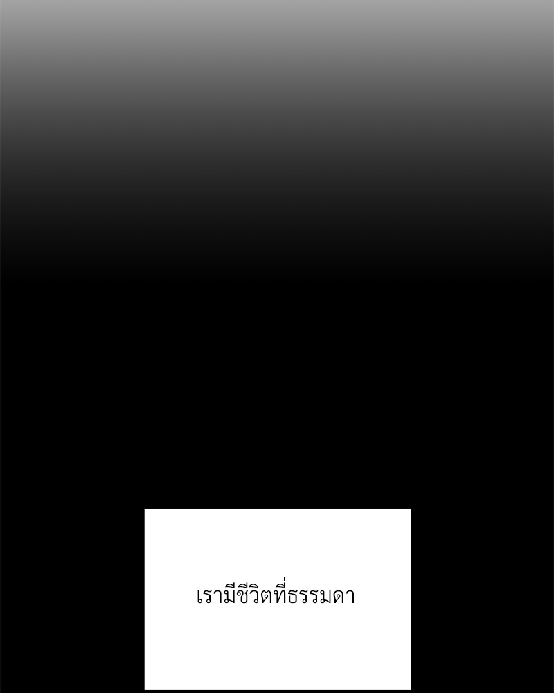 ชำระแค้นแสนรัก ตอนที่ 14 - รูปที่ 2