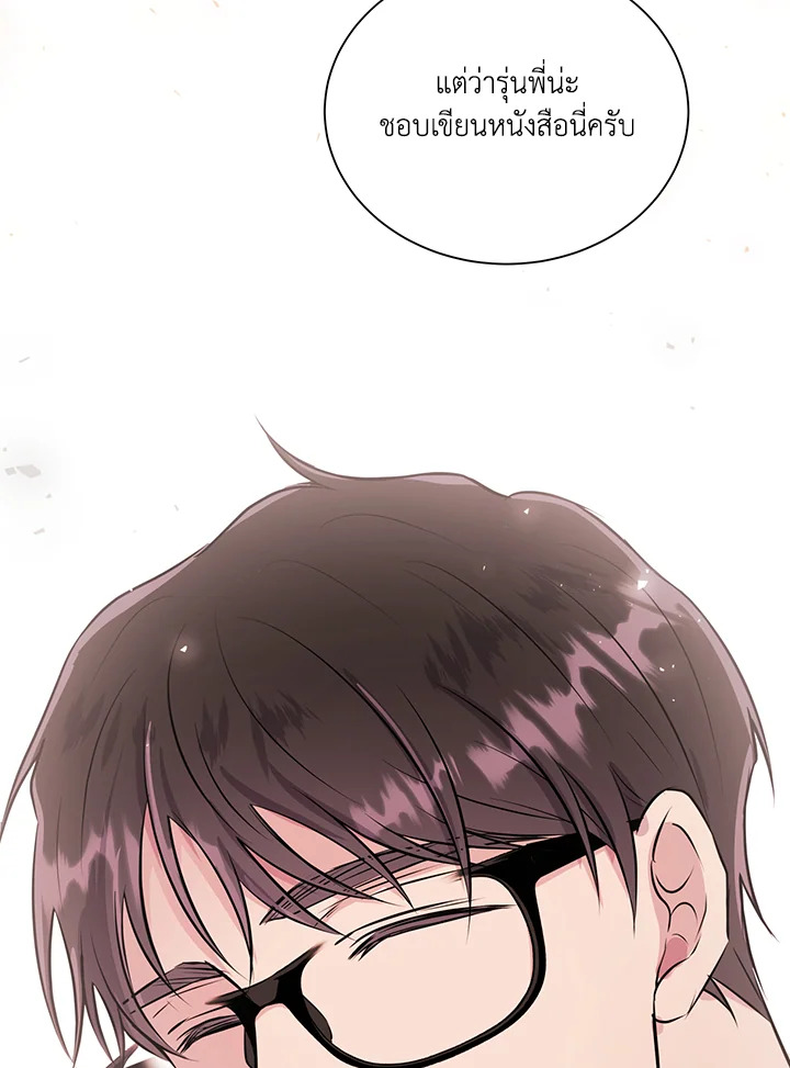 หน้า 75
