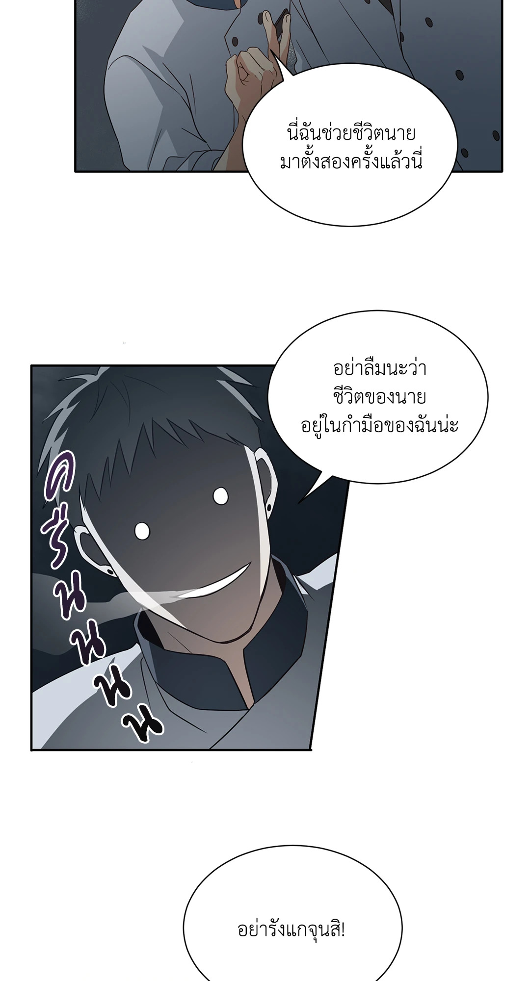 หน้า 46