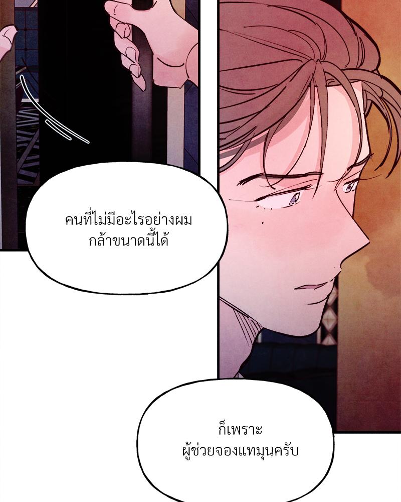 หน้า 83