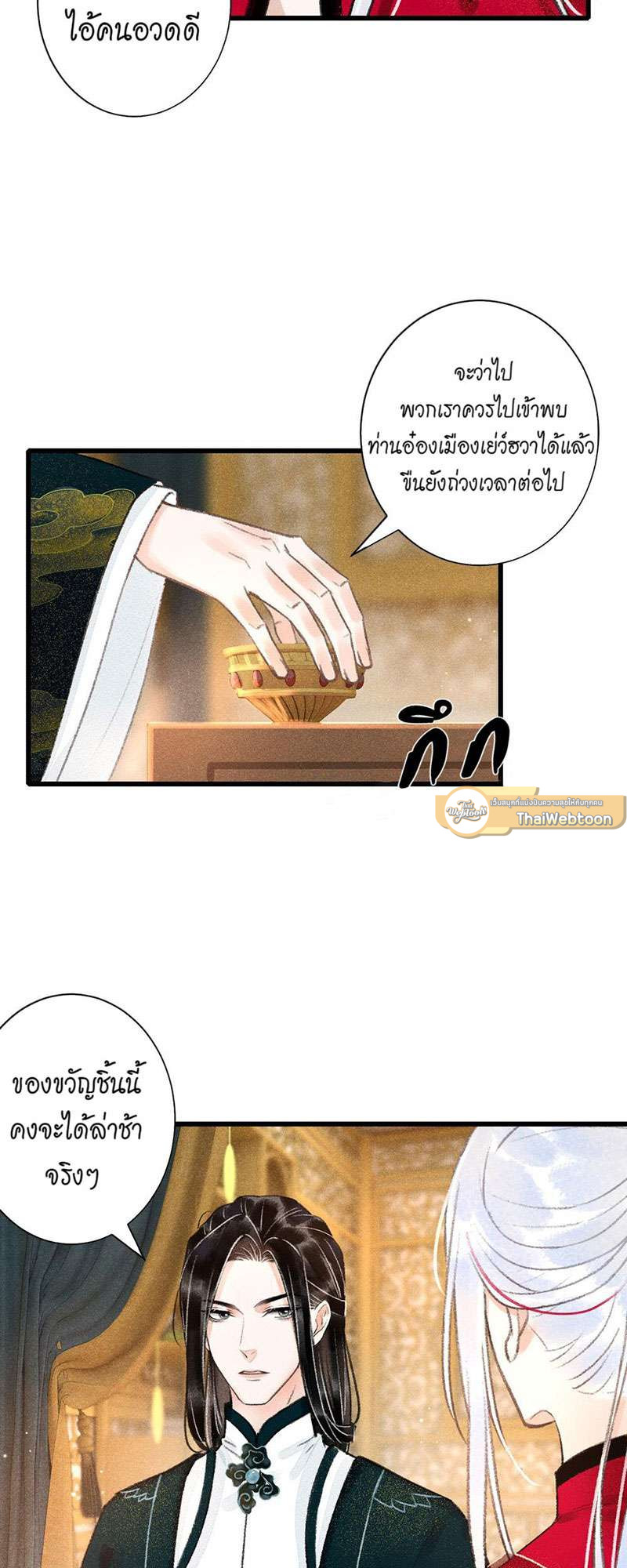 หน้า 33