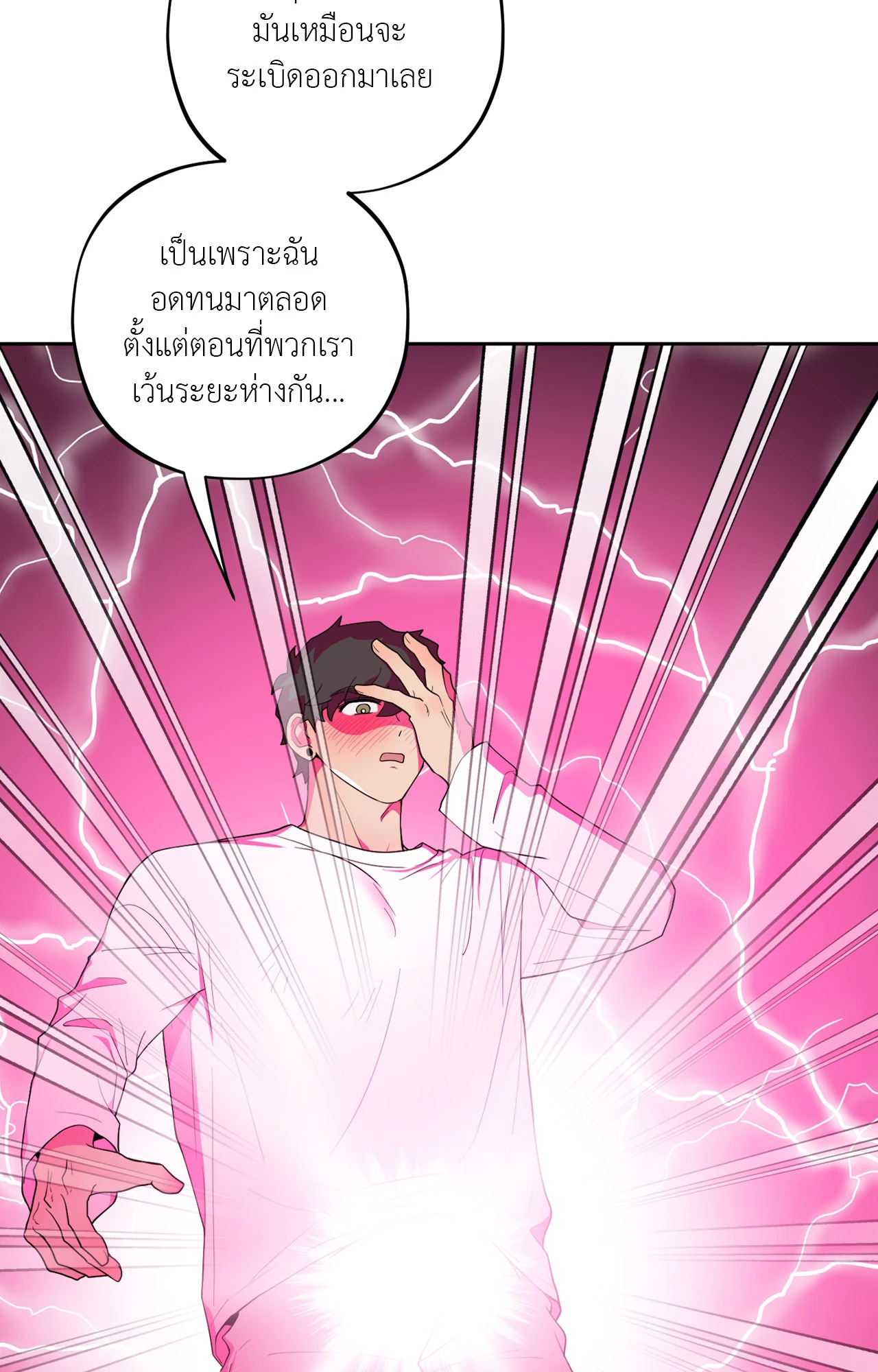 หน้า 87