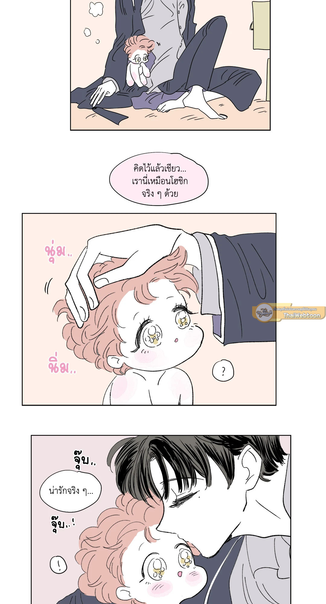 หน้า 26