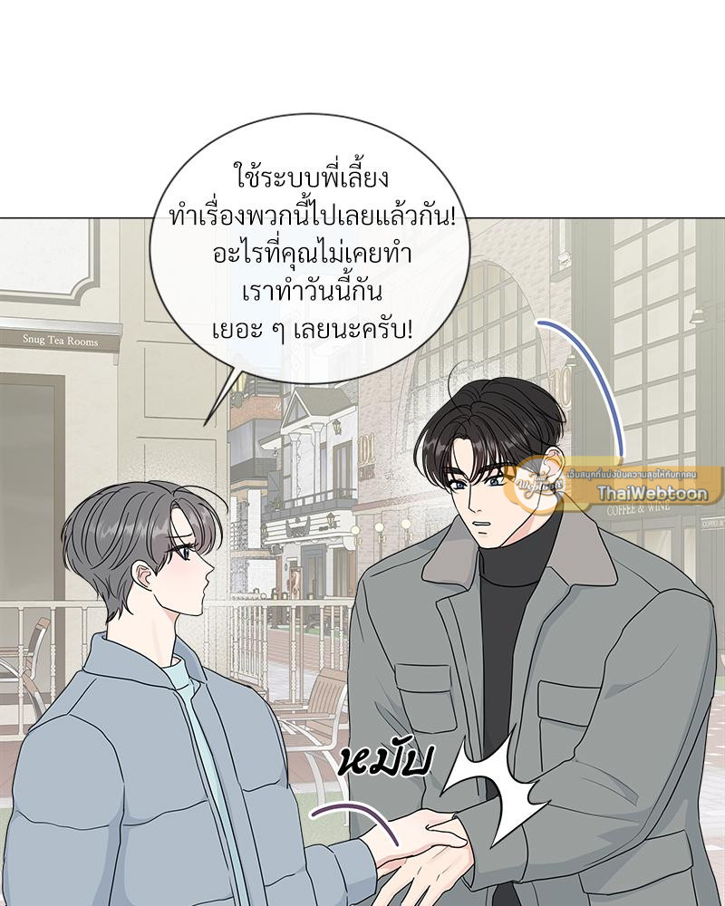 หน้า 53