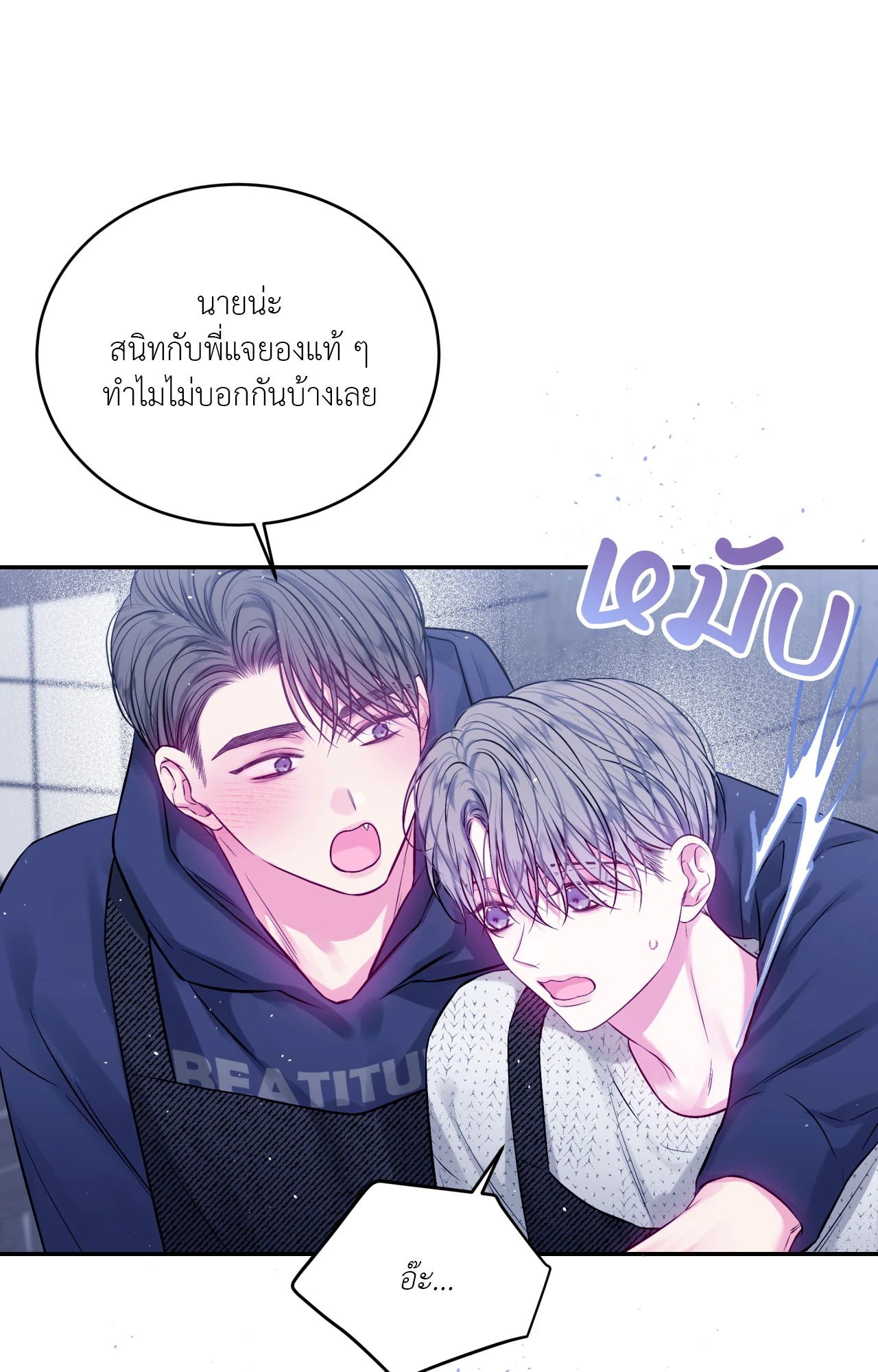 หน้า 43