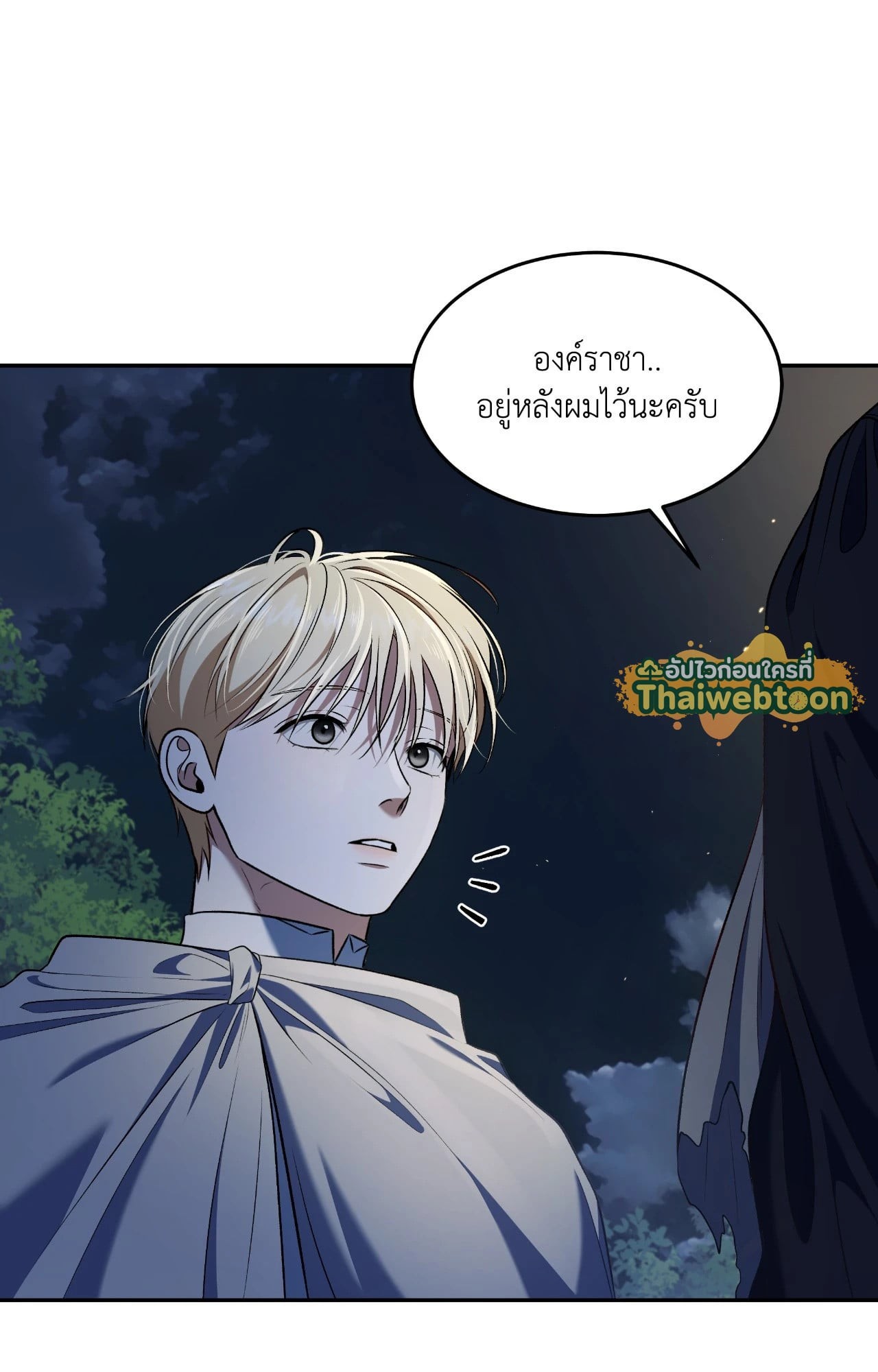 หน้า 83
