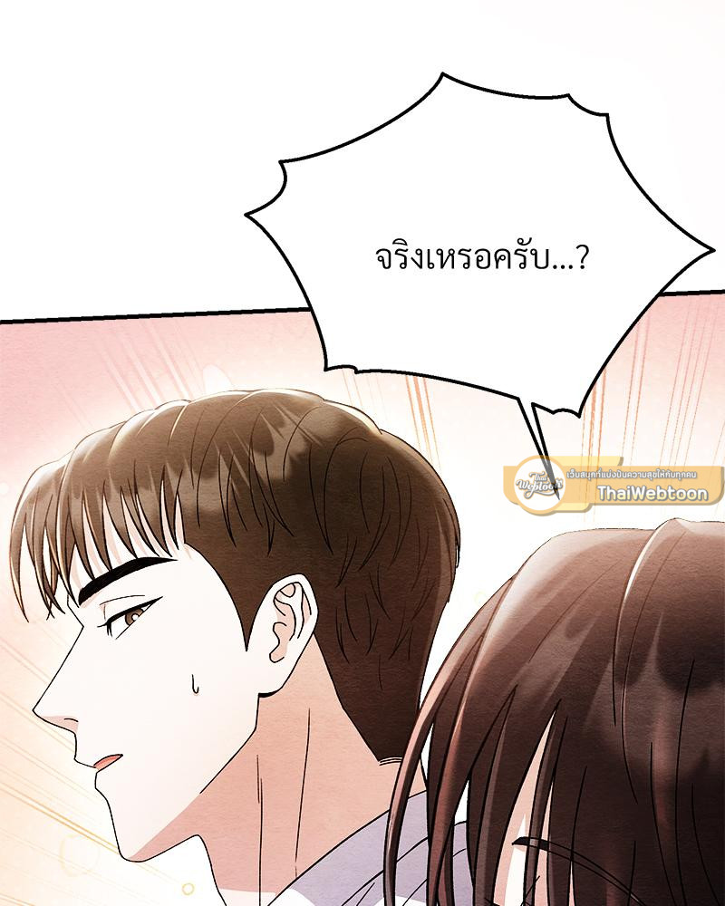หน้า 114