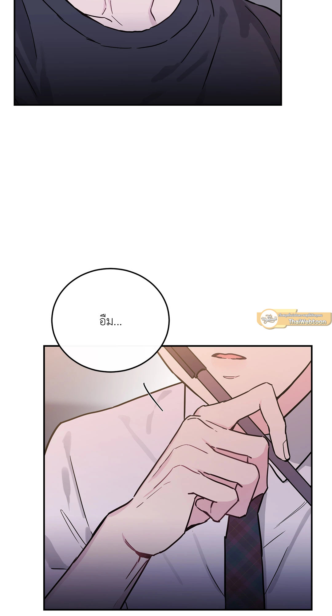 หน้า 33