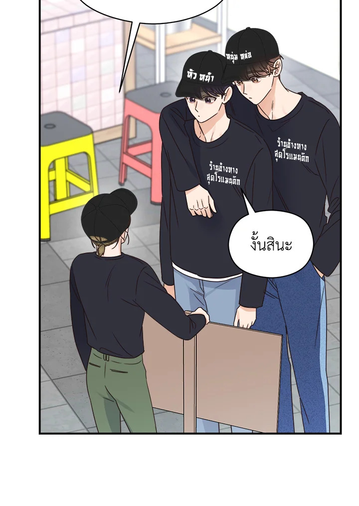 หน้า 54