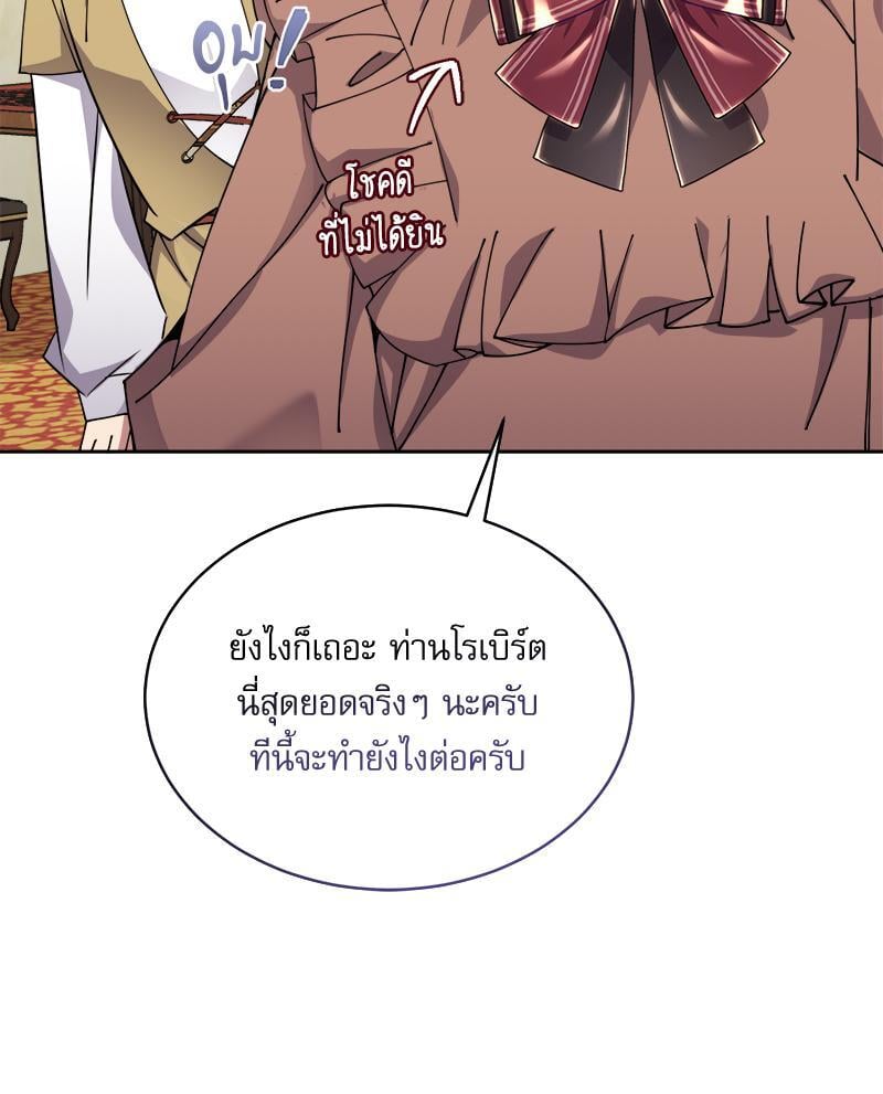 หน้า 104