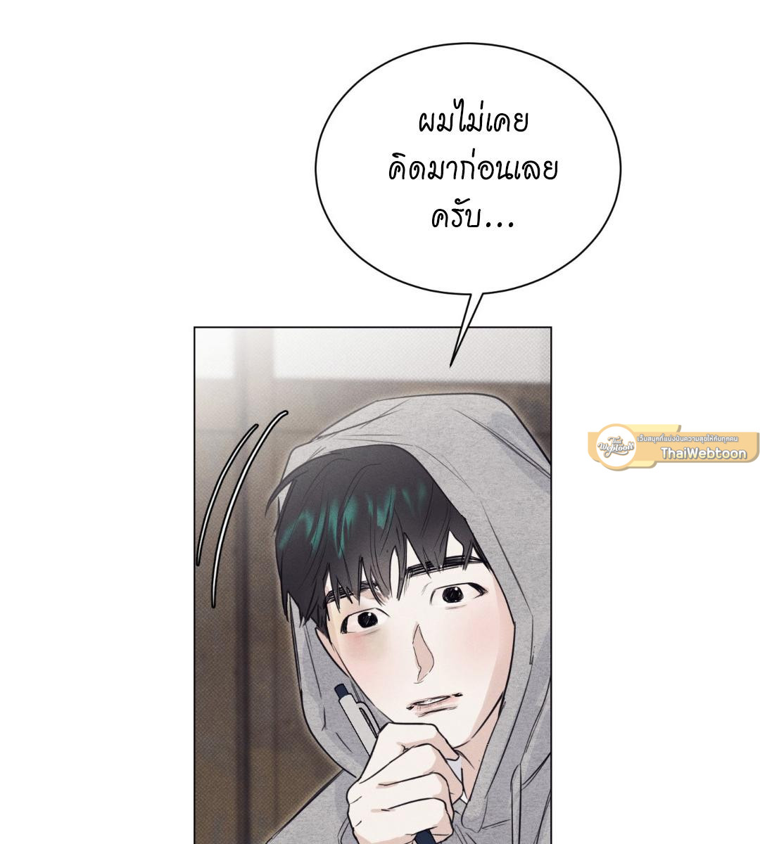 หน้า 73