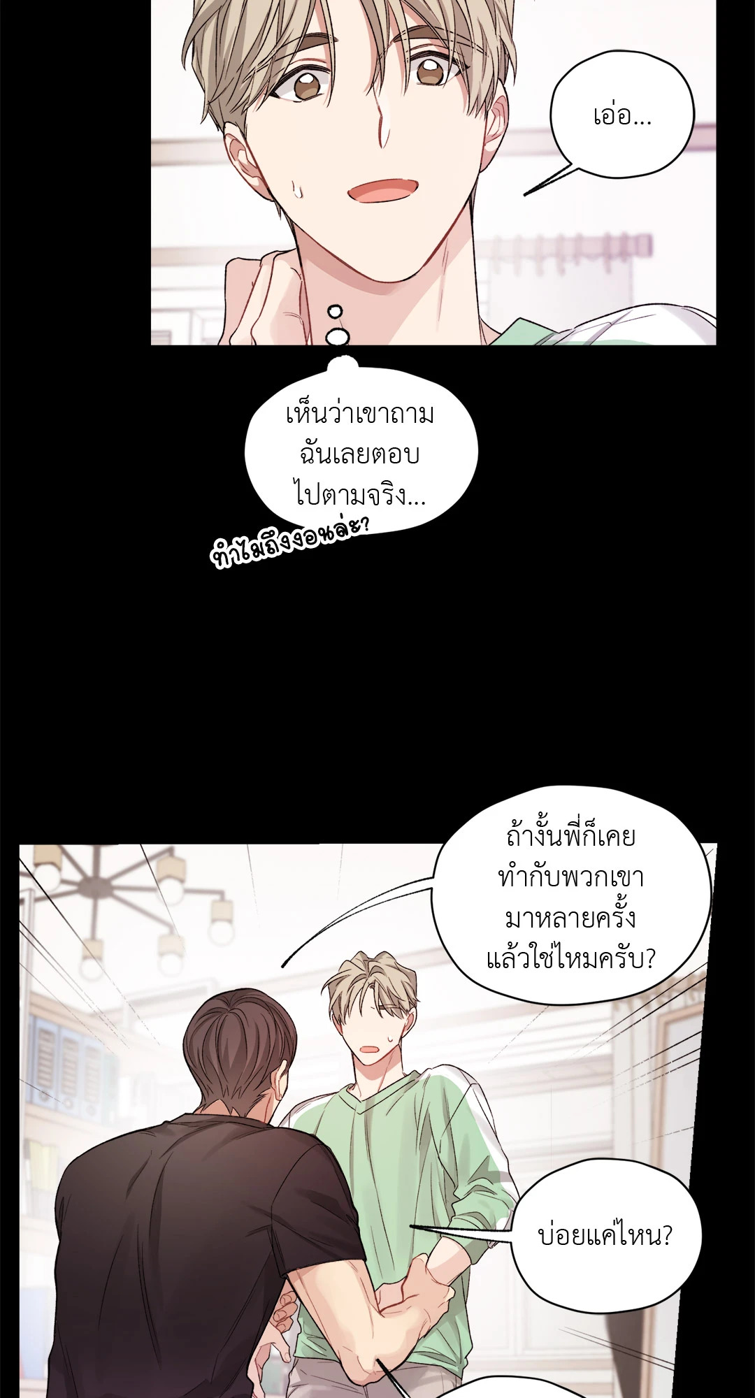หน้า 14