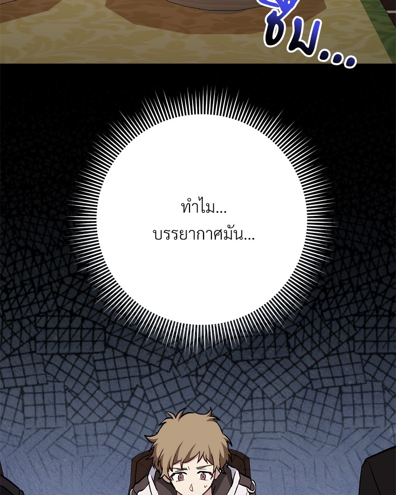 หน้า 152