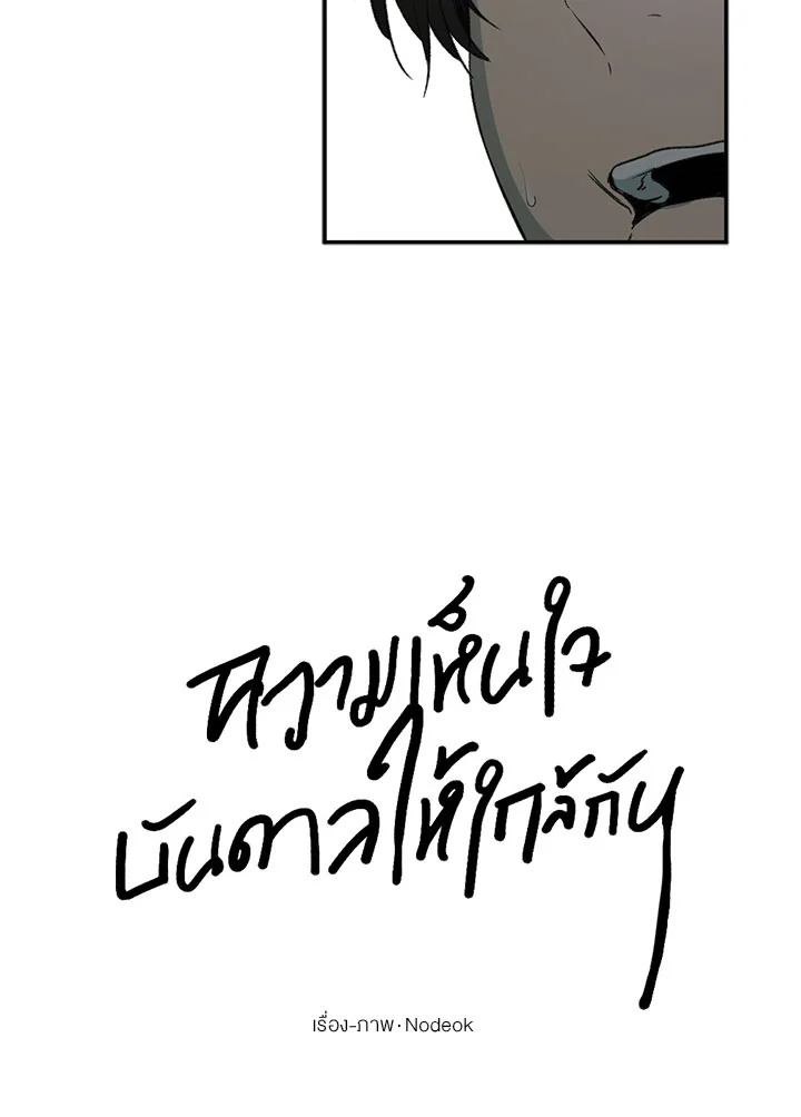 หน้า 76
