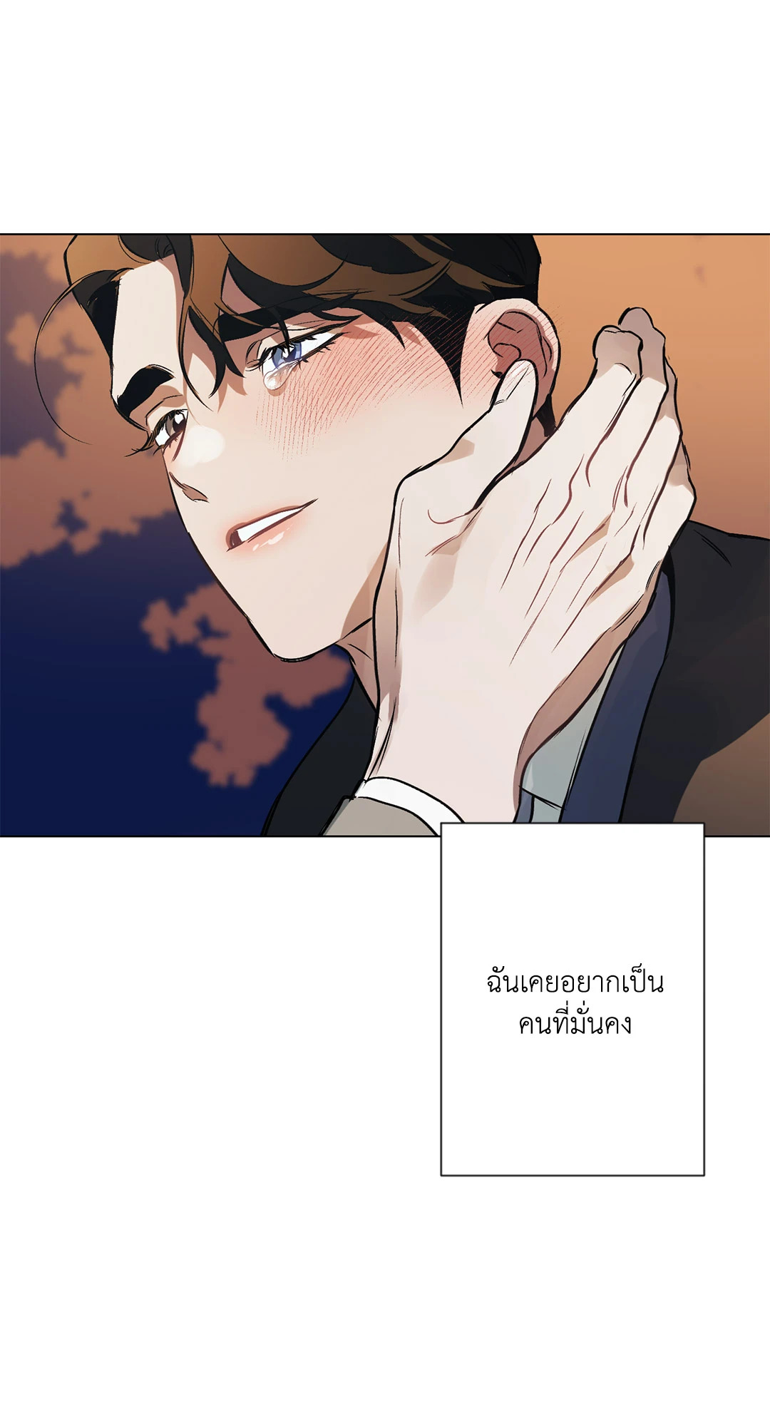 หน้า 48