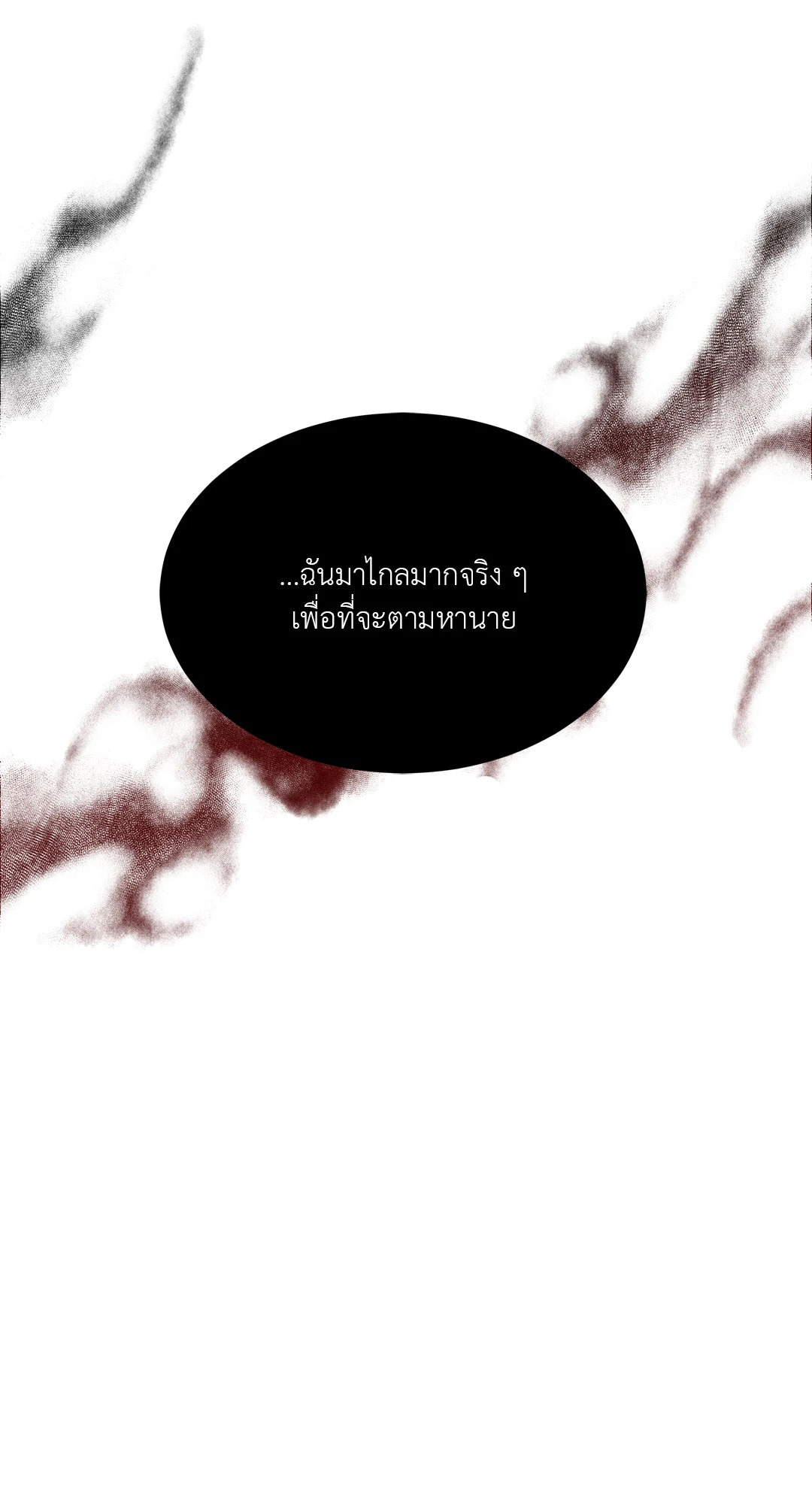 หน้า 113