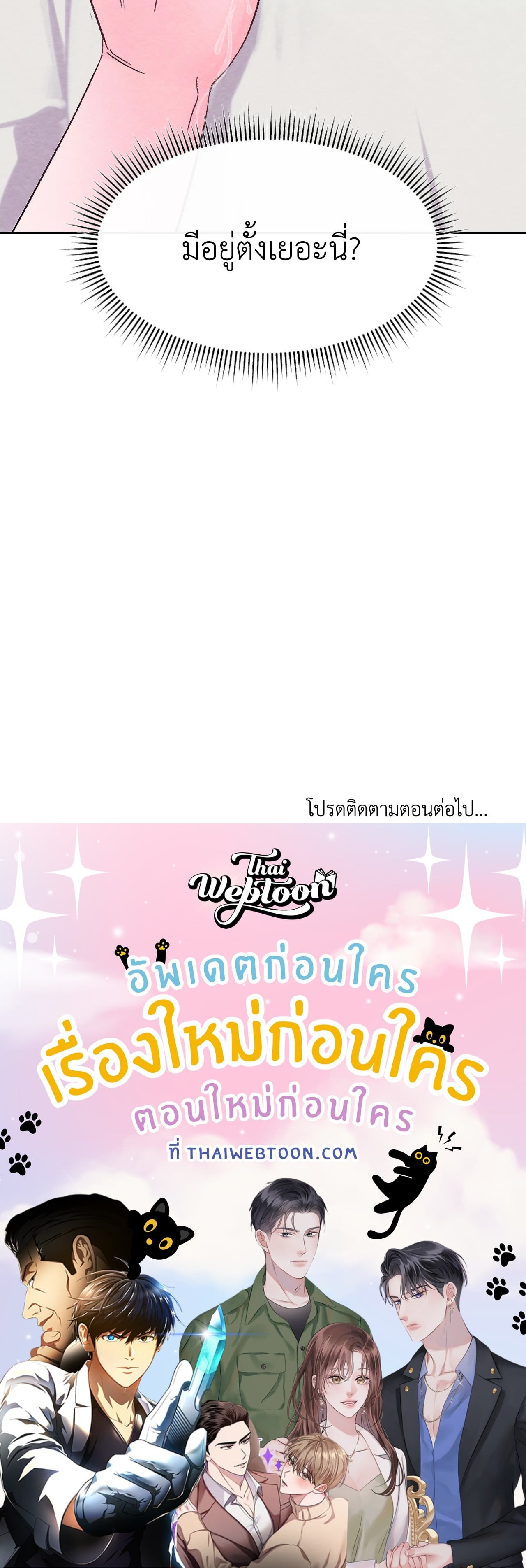 หน้า 117