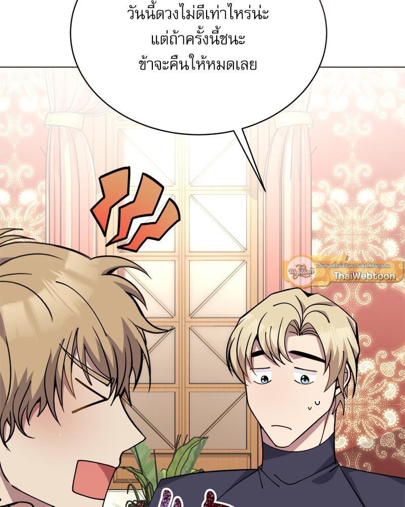 หน้า 93