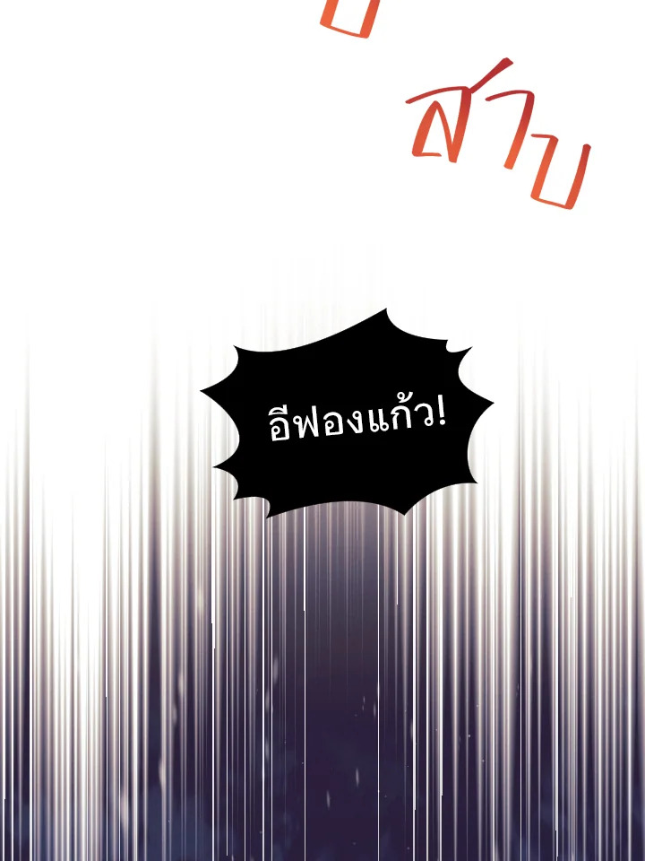 หน้า 125