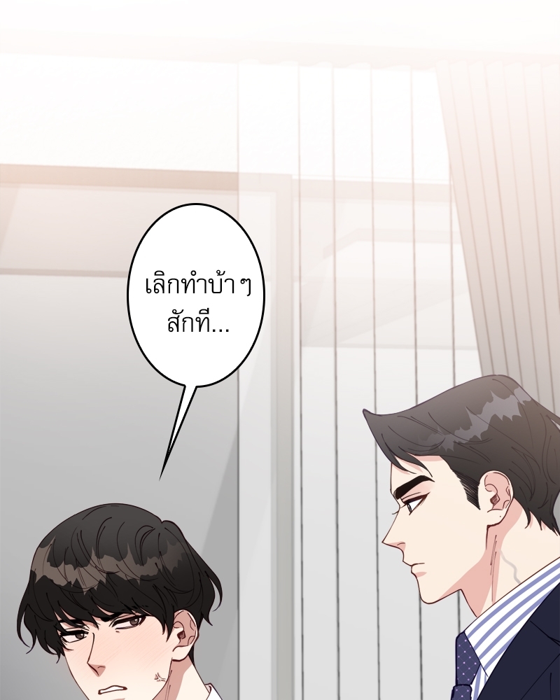 หน้า 84