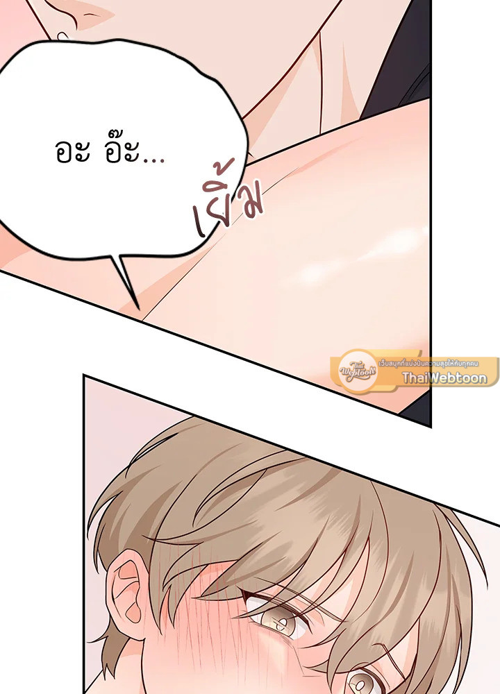 หน้า 72
