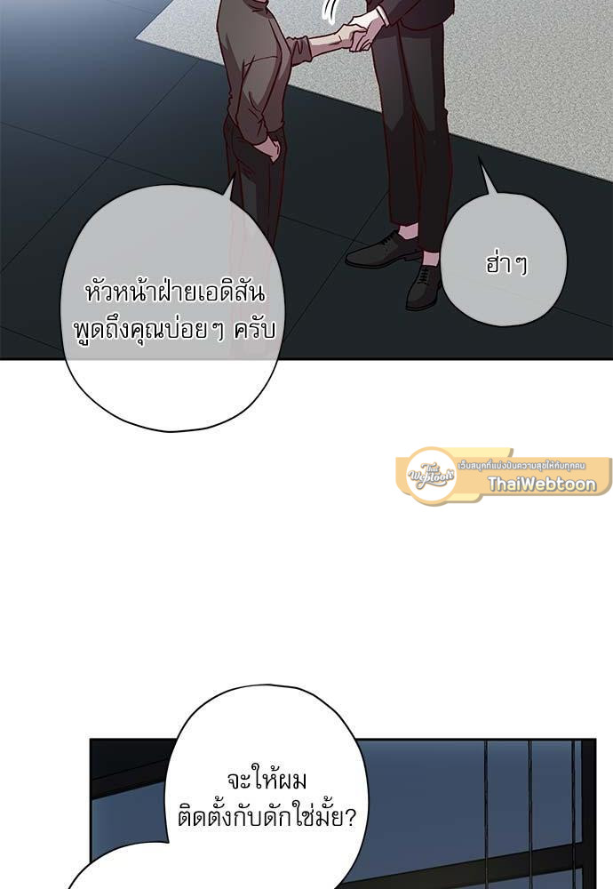 หน้า 61